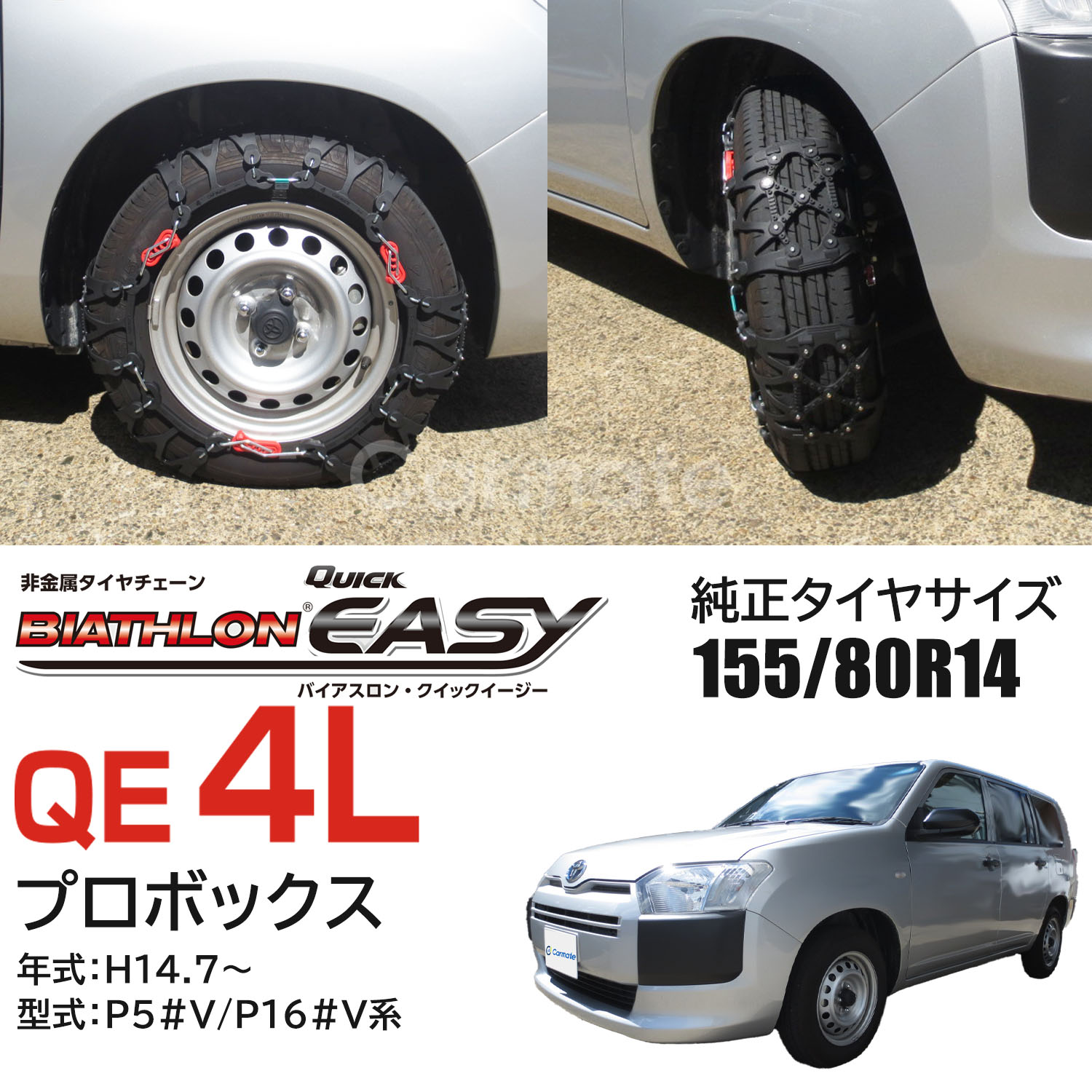 d.i.a.　ダイヤ　新品未使用 布製タイヤチェーン スノーソックス 2024年新型 SEALIGHT 乗用車用