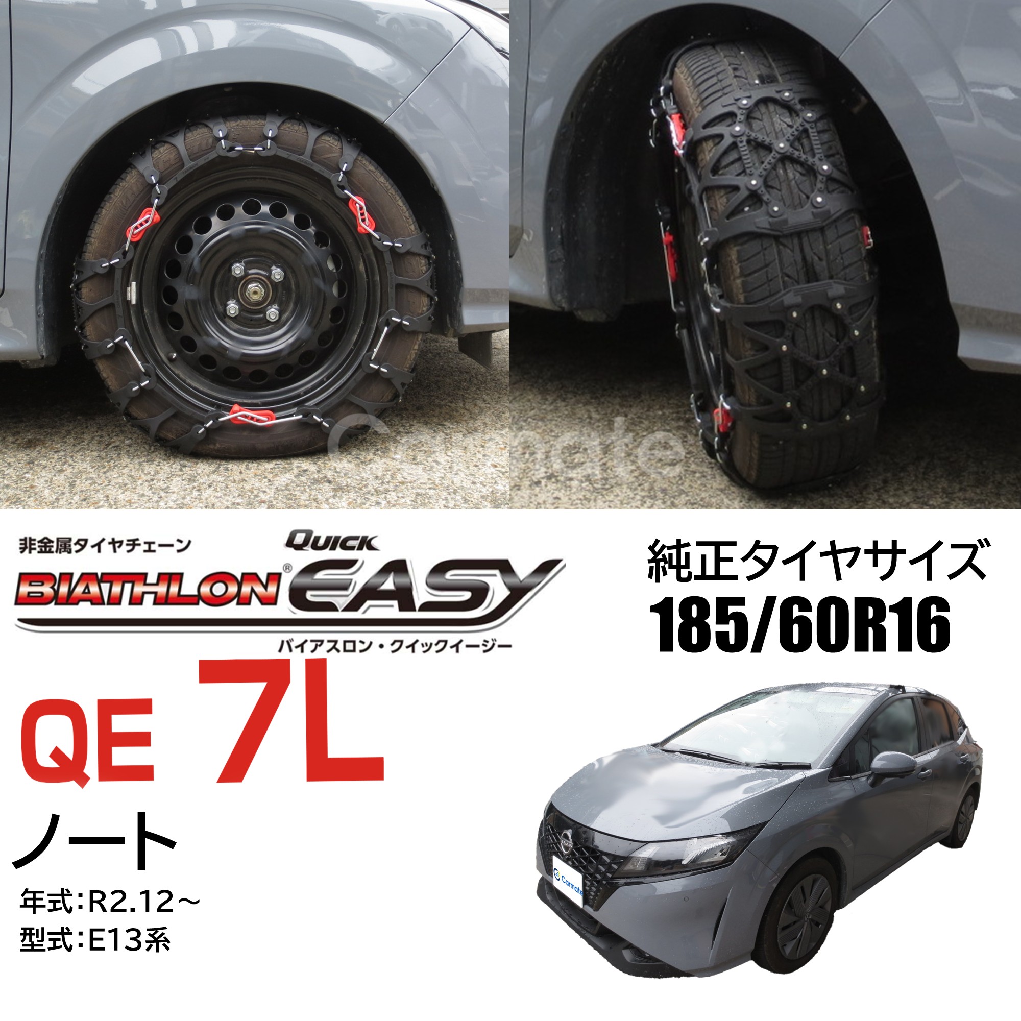 カーメイト 公式オンラインストア - QE7L 装着事例｜Yahoo!ショッピング