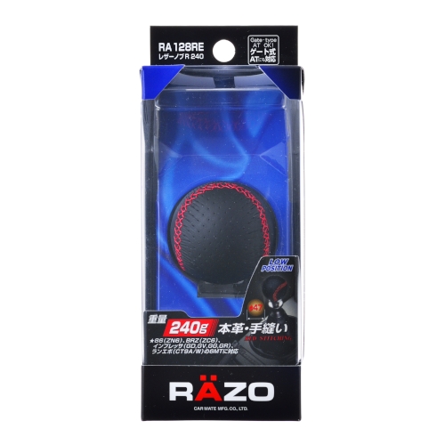 カーメイト 車 シフトノブ RAZO RA128RE レザーノブR 240 レッド