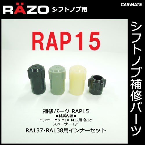 rap15.jpg