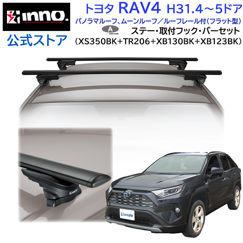 rav4-xs350-tr206.jpg