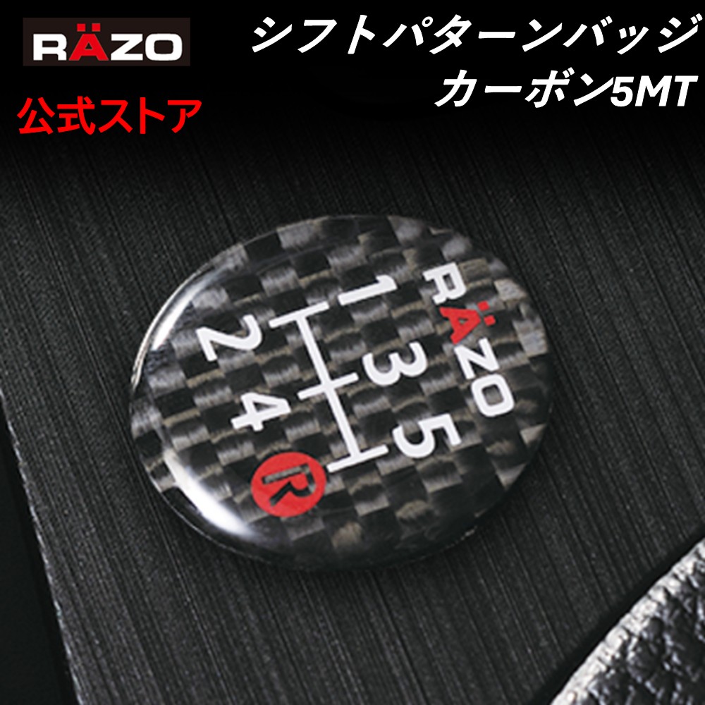 rb12-z01.jpg
