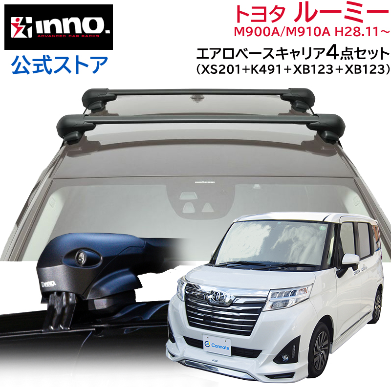 【YHOHEI】ルーフキャリア carmate_af-esquire-201-k460-108-2