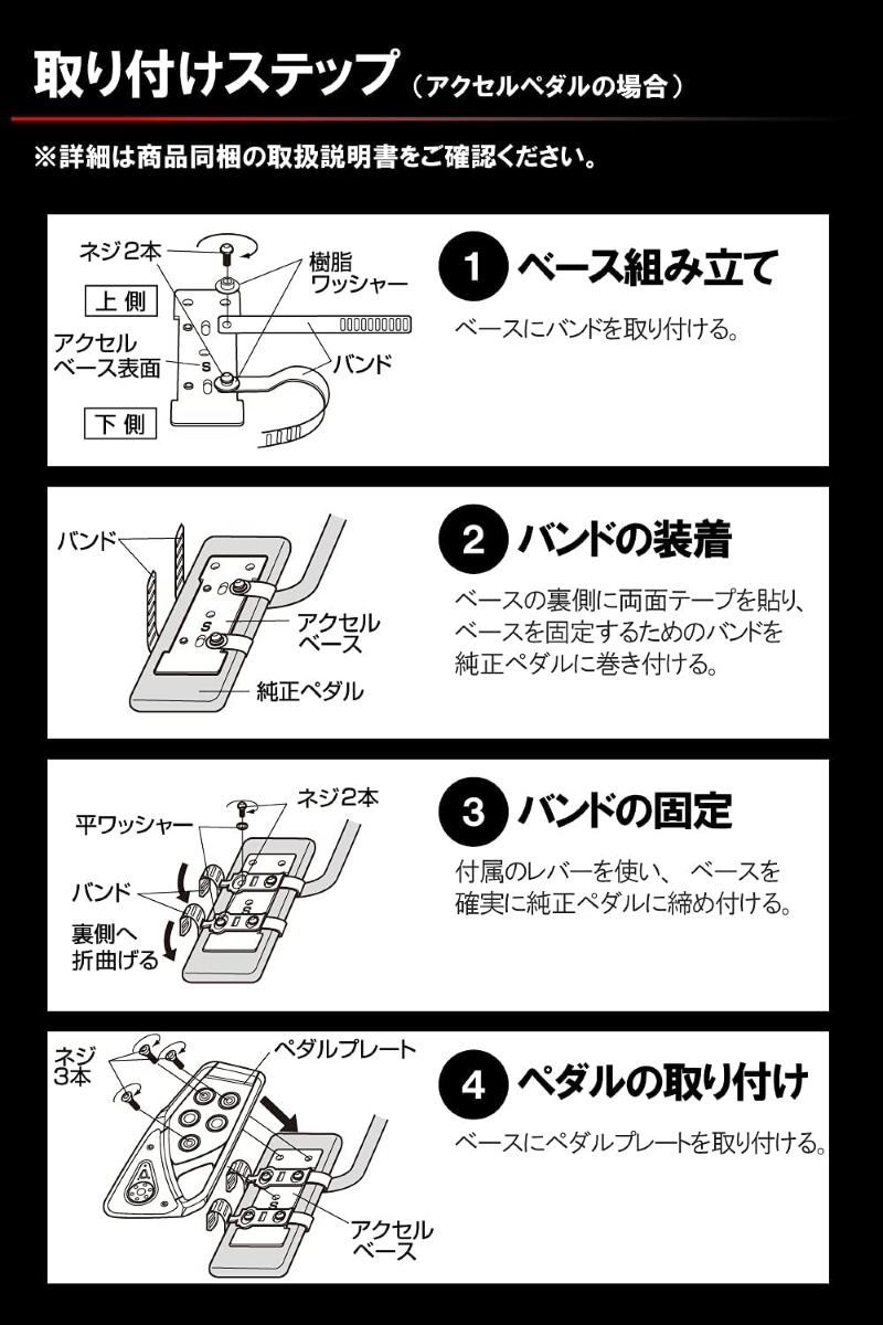 カーメイト（CARMATE） 車 ペダル MT RP104RE GTスペック ペダル