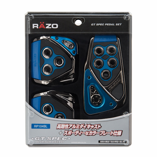 カーメイト(CARMATE) 車用 ペダルセット RAZO GT SPEC MT Amazon | カーメイト 車用 ペダルセット RAZO GTスペック MT-S