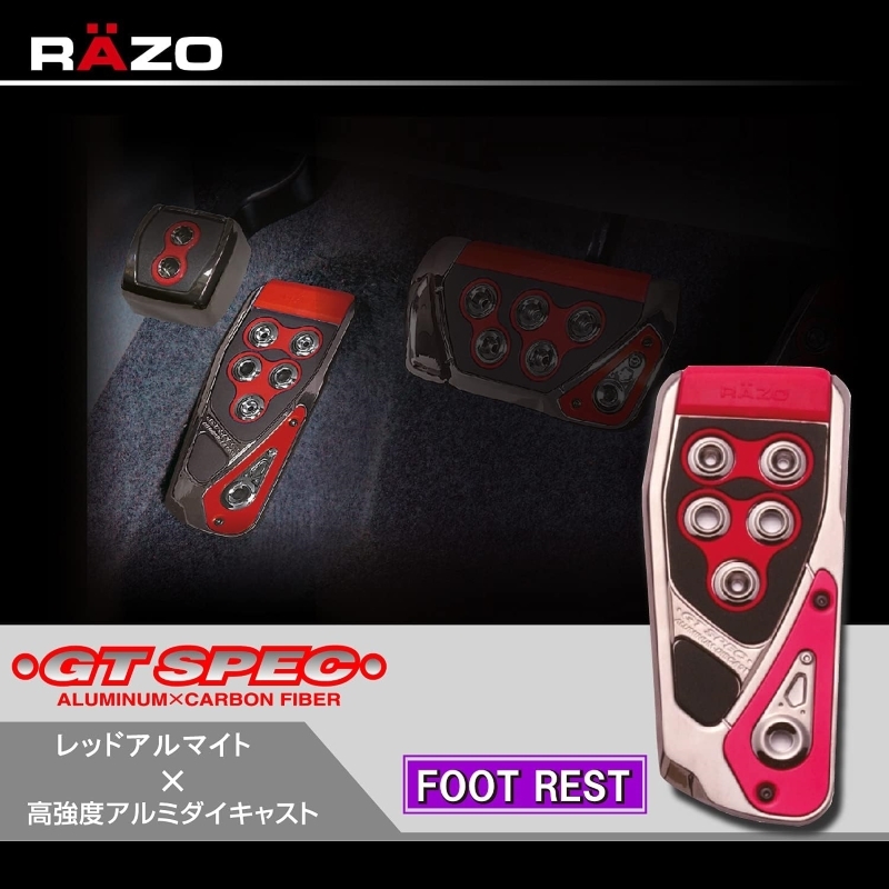 アルトワークス ALTO WORKS オリジナルパーツ : R's [アールズ]