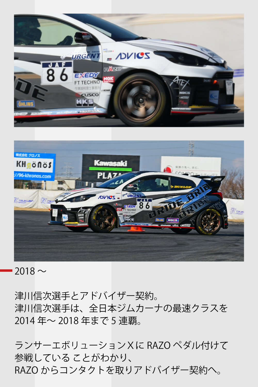 カーメイト（CARMATE） 車 シフトノブ MT ゲートAT 対応 RA127RE RAZO