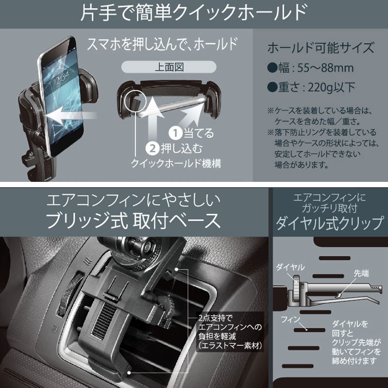 カーメイト（CARMATE） スマホスタンド 車 エアコン 車載ホルダー SA22
