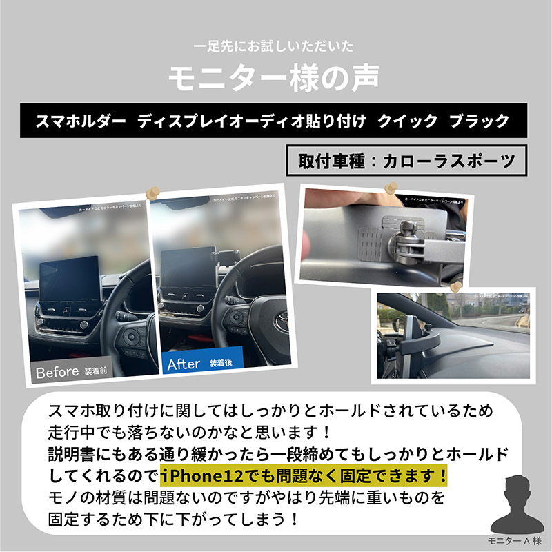 スマートフォンホルダー 車 スマホホルダー カーメイト SA35 スマホルダー ディスプレイオーディオ 貼り付け クイック ブラック  (R80)(P05)