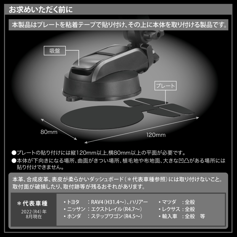 カーメイト SA501 MagCharge スマホルダー マグネット 充電 車載 カーメイト SA501 MagCharge スマホルダー マグネット 充電 車載