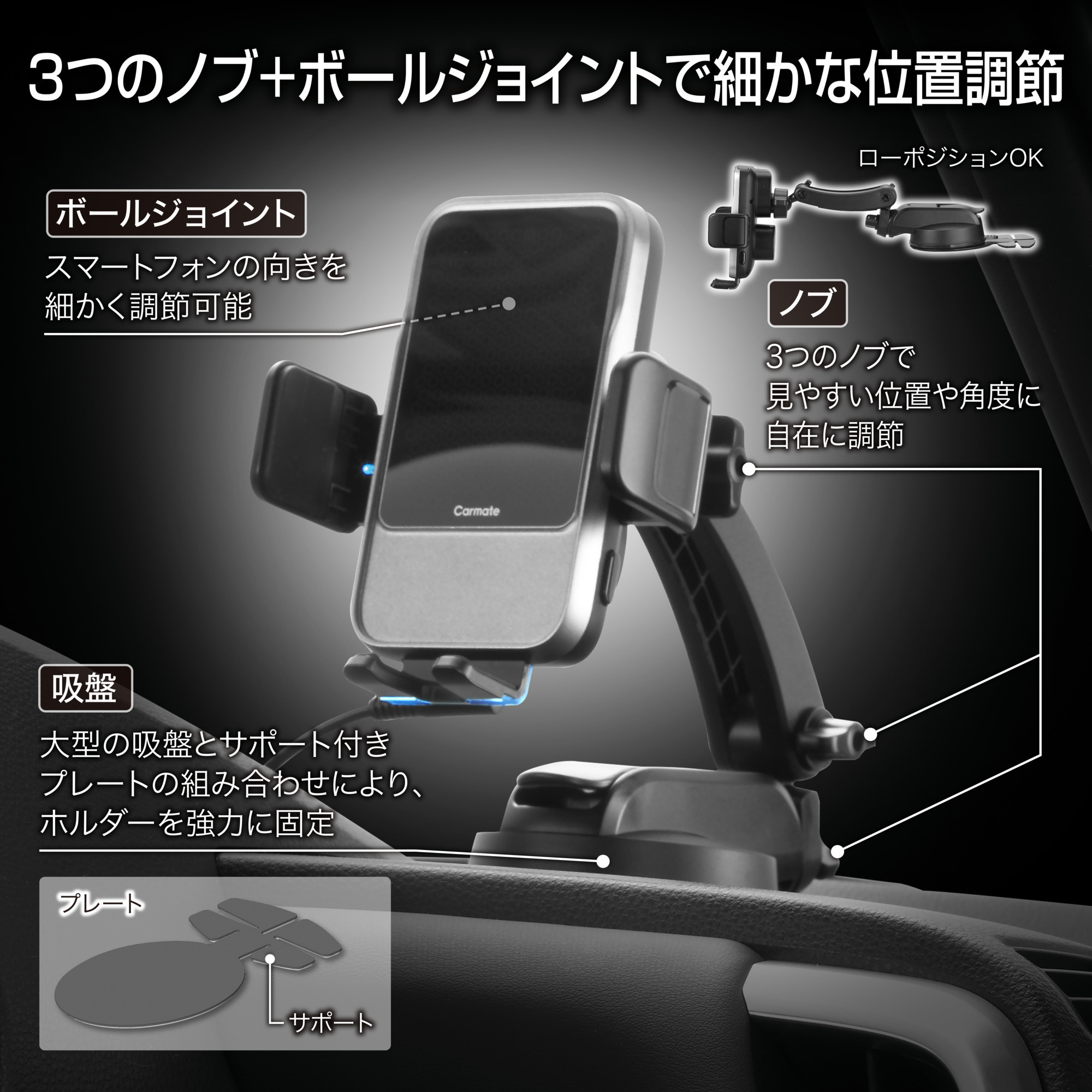 スマホホルダー 自動開閉 車 スマートフォンホルダー SA505 iPhone専用 