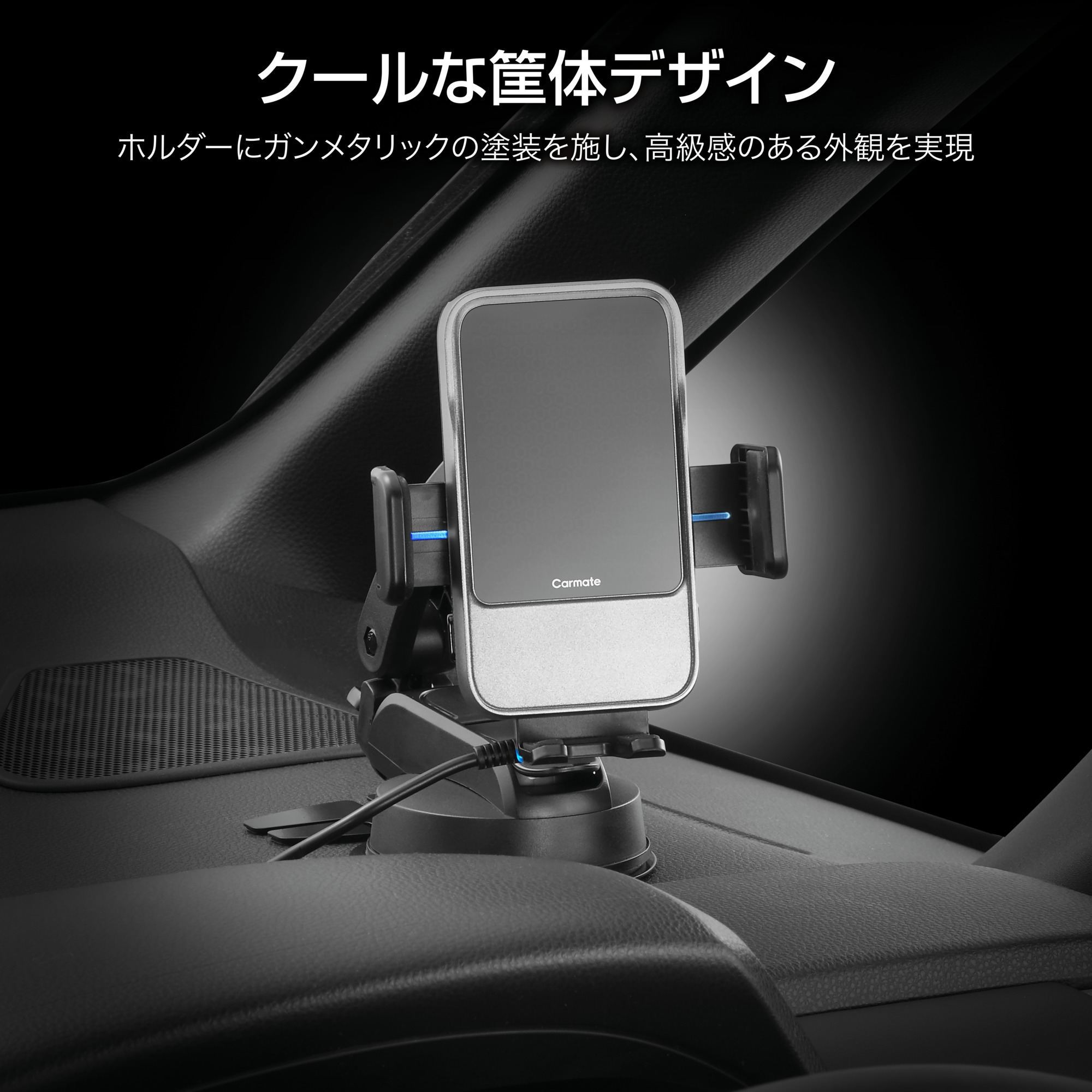 スマホホルダー 自動開閉 車 スマートフォンホルダー SA505 iPhone専用 