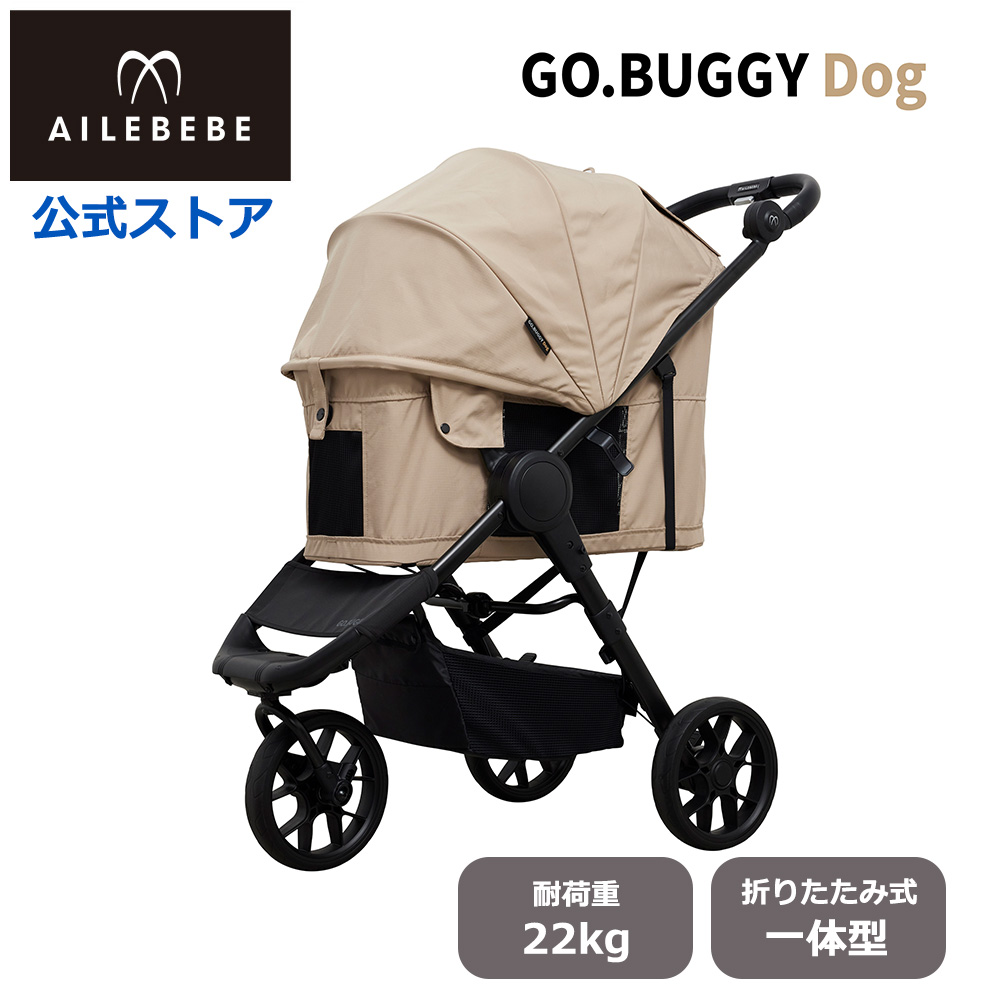 カーメイト（CARMATE） エールベベ・ゴーバギー ドッグ サンド ST122