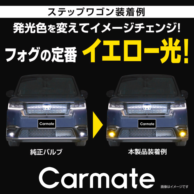 CustomDivine 互換 ホンダ LED フォグランプ ステップ[o0n0 hid-led-carpartsshop_y408-007