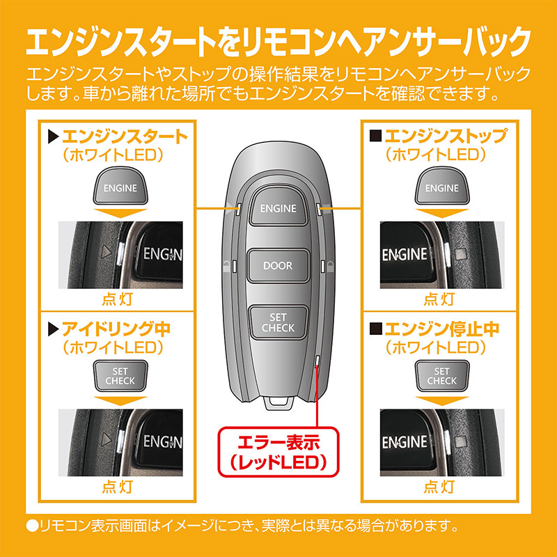 カーメイト（CARMATE） TE-W52PSB リモコン エンジンスターター W52PSB 
