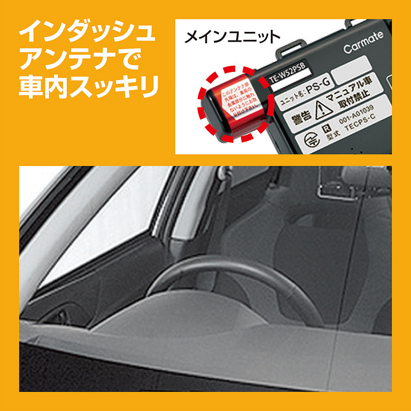 カーメイト（CARMATE） TE-W52PSB リモコン エンジンスターター W52PSB 