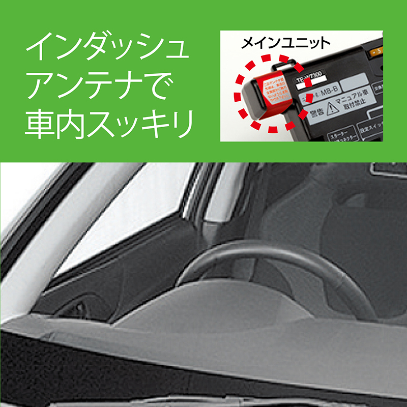 サービスセ カーメイト 液晶リモコン 電波法適合品日本製 Carmate カーメイト 公式オンラインストア Te W7300 リモコン エンジンスターターw7300 メインユニット リモコン1台 アンテナ内蔵 車内温度わかる カラー