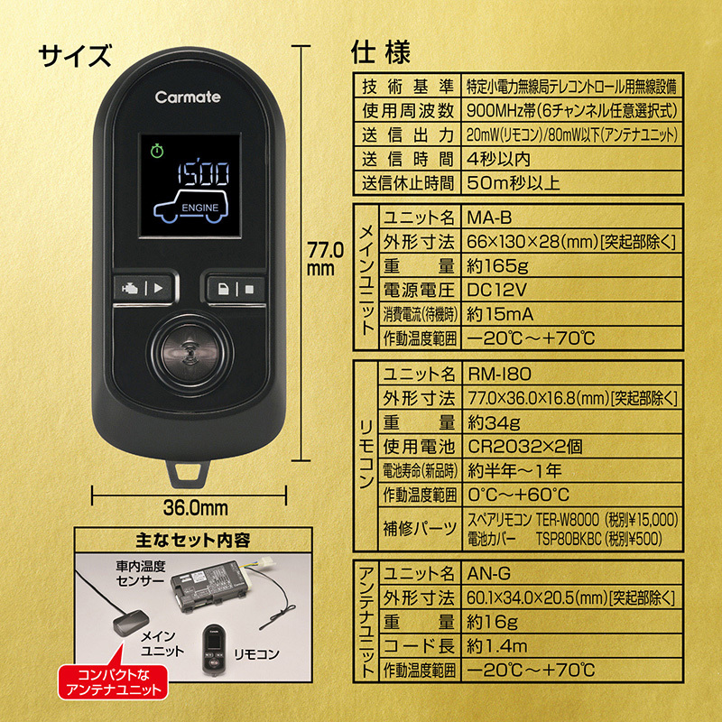 te-w8000-12.jpg