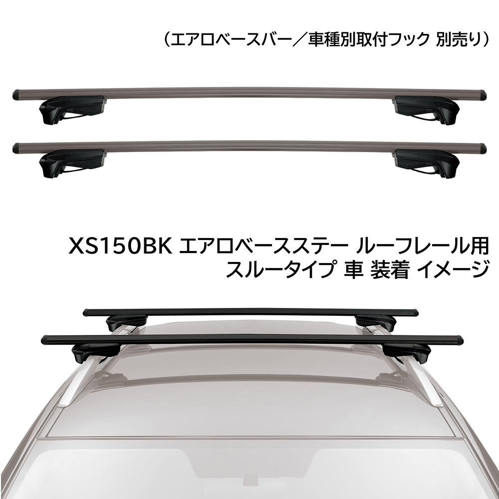 xs150bk-07.jpg