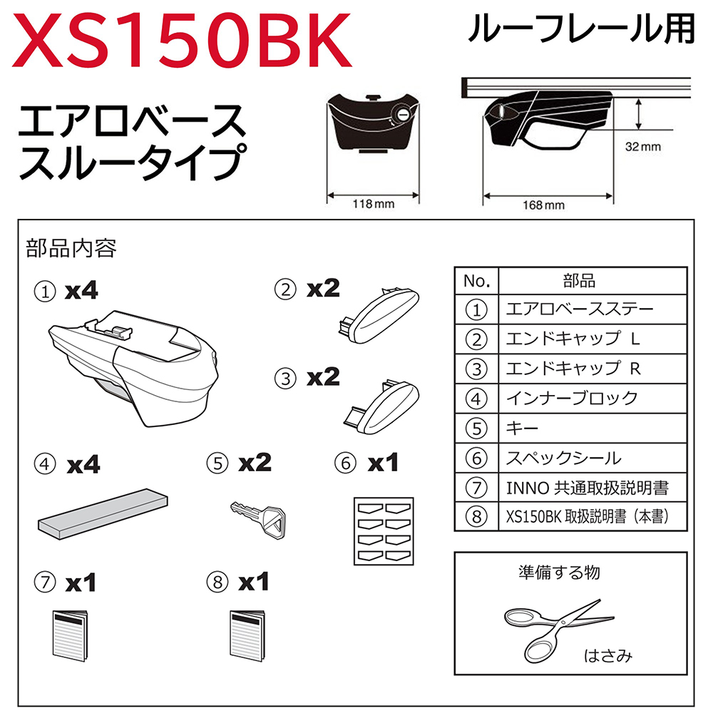 ヒマリ ページ‼️UDクオン　ルーフラックmini フット付 LLサイズ 200cm×125cm | エクステリア,ルーフラック