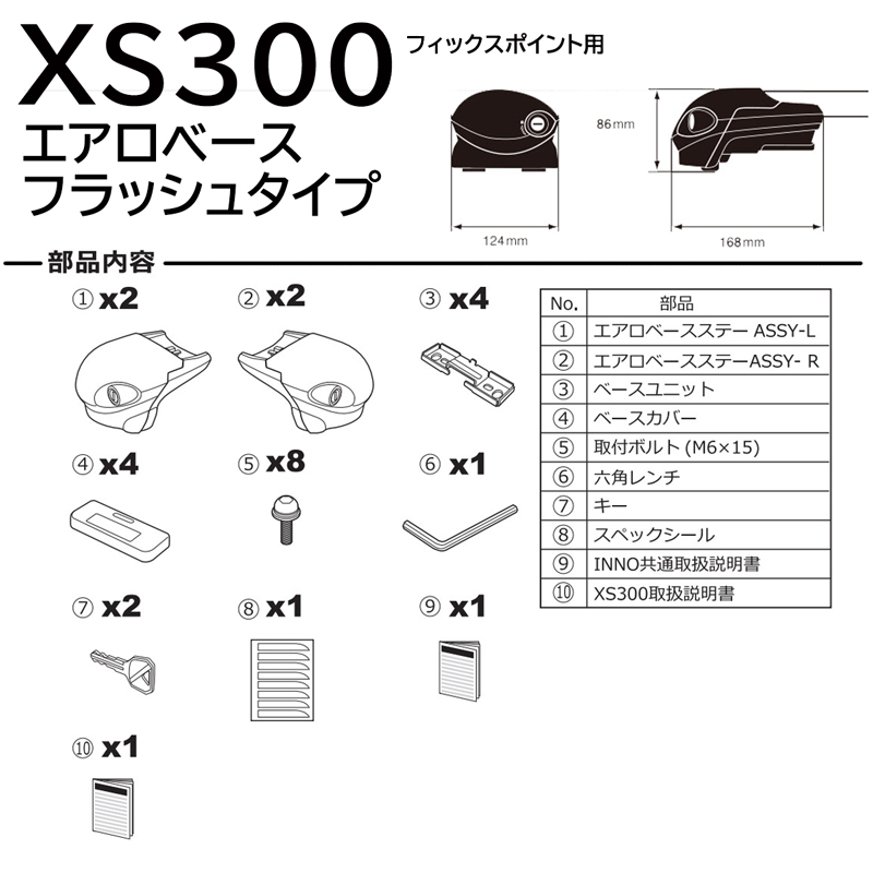 トヨタ カローラ クロス R3.9〜 エアロ フラッシュタイプ 車種別