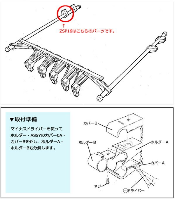 カーメイト ロッドホルダー用補修パーツ ZSP16 ホルダー サイドパイプ 取付 釣り用品 補修部品 補修パーツ INNO carmate  carmate (R80) :zsp16:カーメイト 公式オンラインストア - 通販 - Yahoo!ショッピング