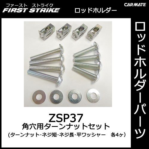 ZSP37