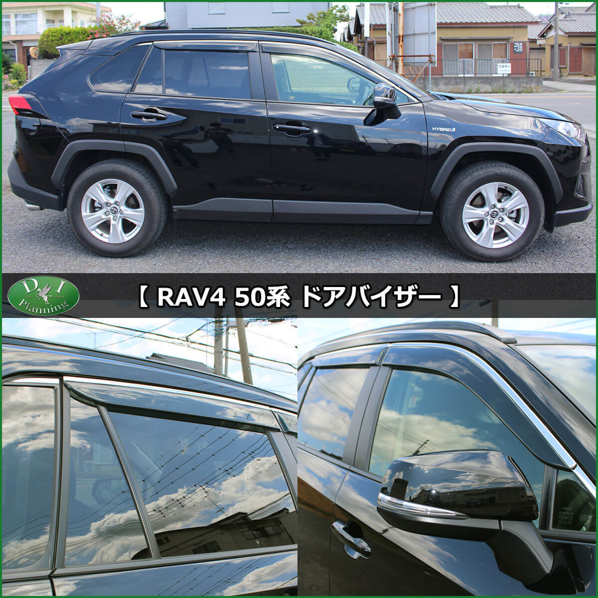 新型RAV4 ラブフォー専用 現行ラブ４ MXAA52 MXAA54 AXAH52 AXAH54