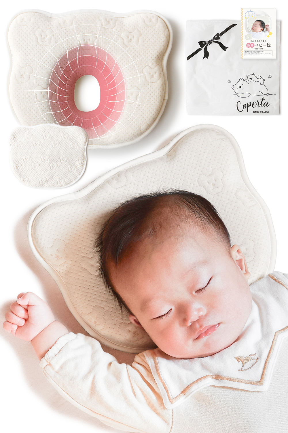 ベビー枕 ベビーまくら 赤ちゃん  枕 新生児 ドーナツ 枕 頭の形 絶壁 向き癖防止 吐き戻し防止...