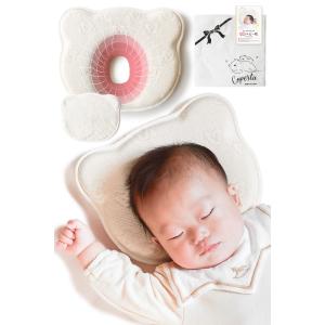 ベビー枕 ベビーまくら 赤ちゃん  枕 新生児 ドーナツ 枕 頭の形 絶壁 向き癖防止 吐き戻し防止...