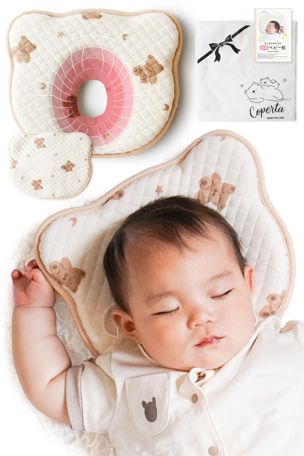 ベビー枕 ベビーまくら 赤ちゃん 枕 新生児 ドーナツ 枕 頭の形 絶壁 向き癖防止 吐き戻し防止 絶壁防止 絶壁矯正 頭の形を良くする 赤ちゃん用品  クッション