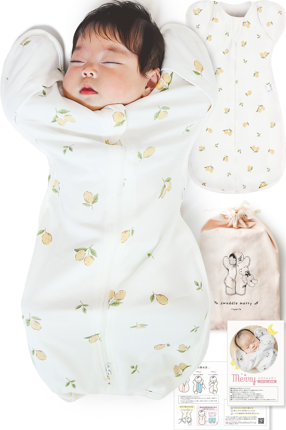 Coperta スワドル おくるみ 赤ちゃん 新生児 子供 春 夏 秋 冬