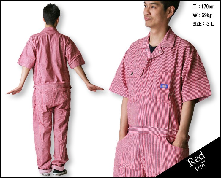 Dickies  ”ヒッコリーストライプ ”　半袖ツナギ　世田谷ベース Dickies 作業服 Dickies(ディッキーズ) ライトストレッチ