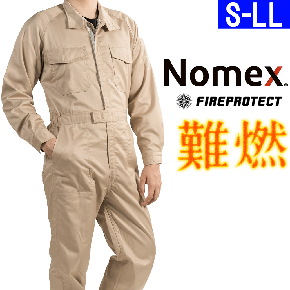 送料無料】山田辰・ノーメックス難燃つなぎ #12101 （旧型番：FR-2101