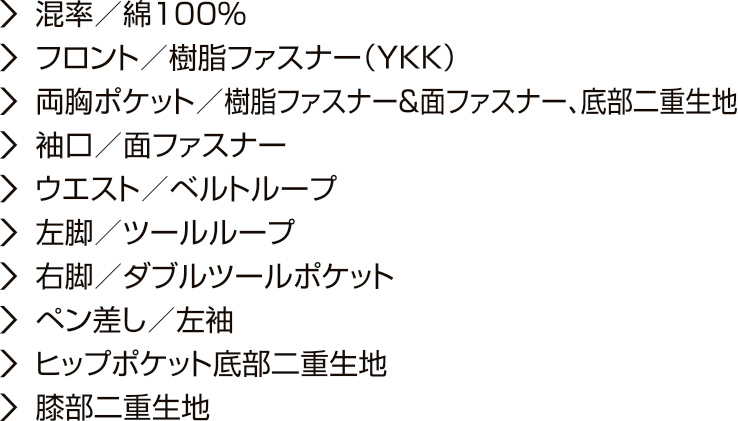 山田辰・ヒッコリーストライプ長袖つなぎ #25...の詳細画像4