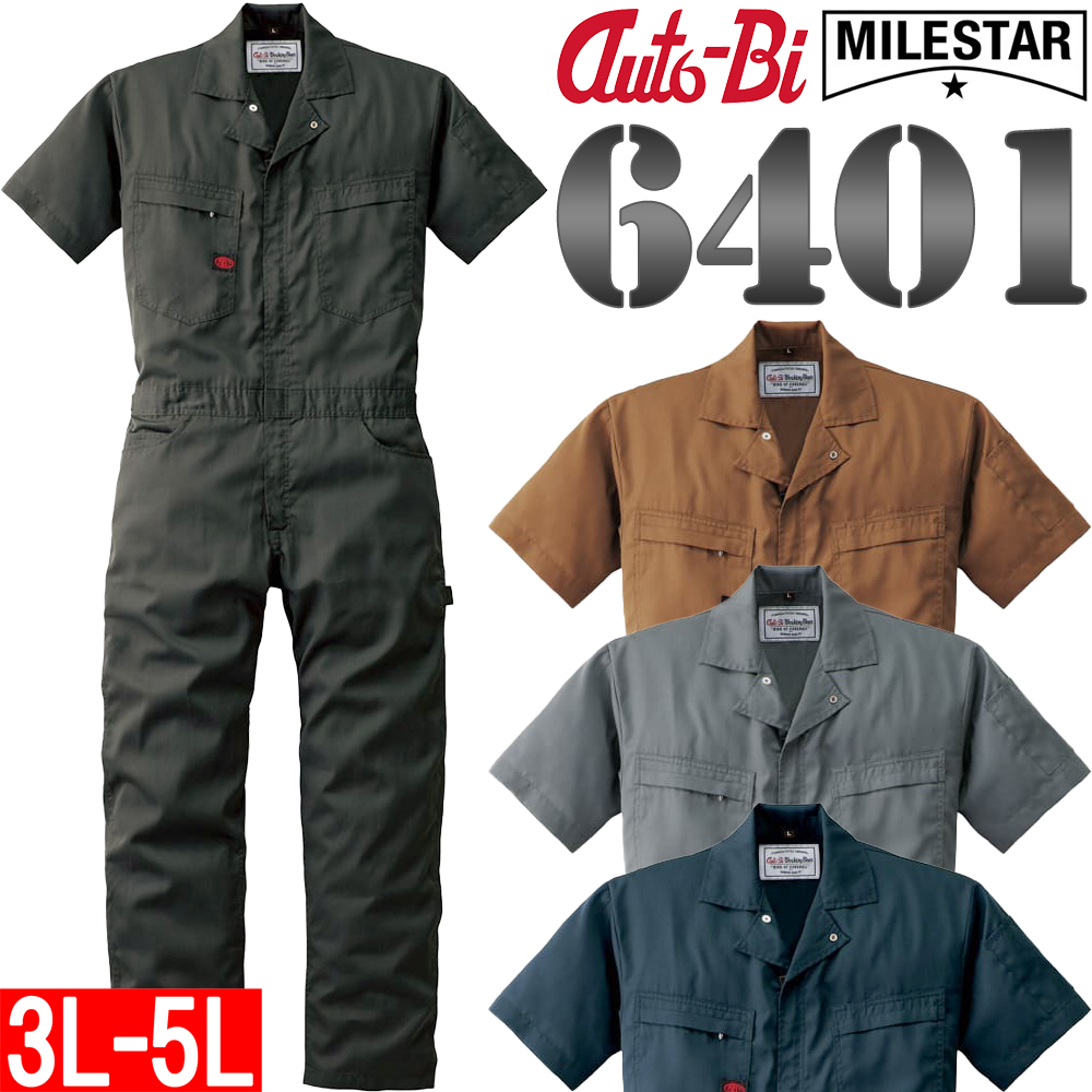 Dickies（ディッキーズ） 【送料無料】味わい深い生地。 ディッキーズ