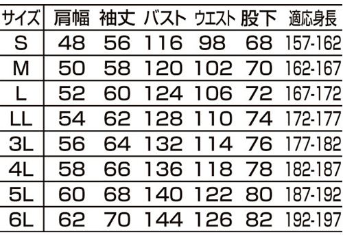 オートバイ印 腰割れ式 防寒つなぎ A-590　S〜LL　【山田辰・AUTO-BI・防寒ツナギ・作業服】｜carnalead｜09