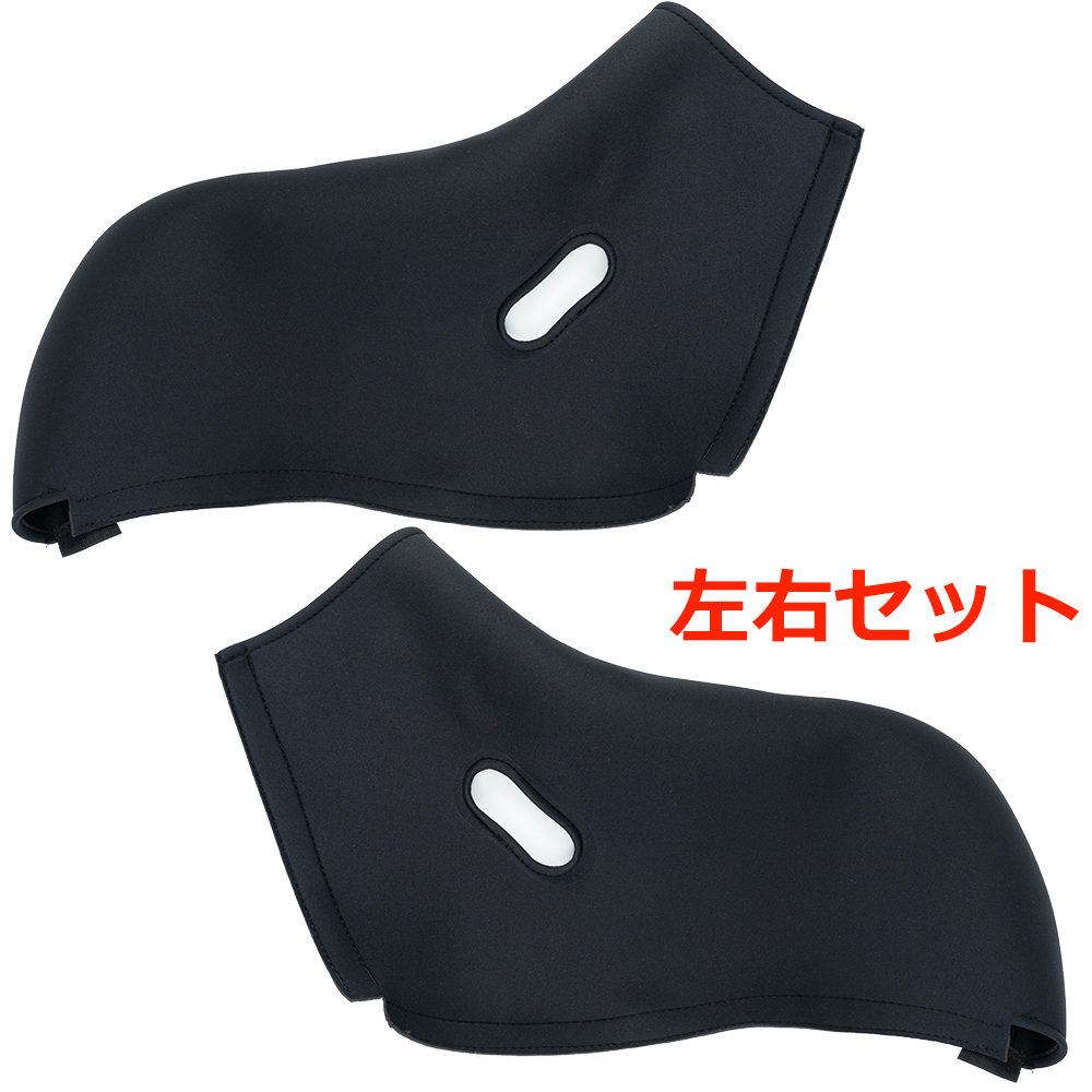 サイドカバー（左右セット） CH3010AM3 ブリッド ZETA3 / ARTIS3 EXAS3用 サイドカバー 一脚分左右セット