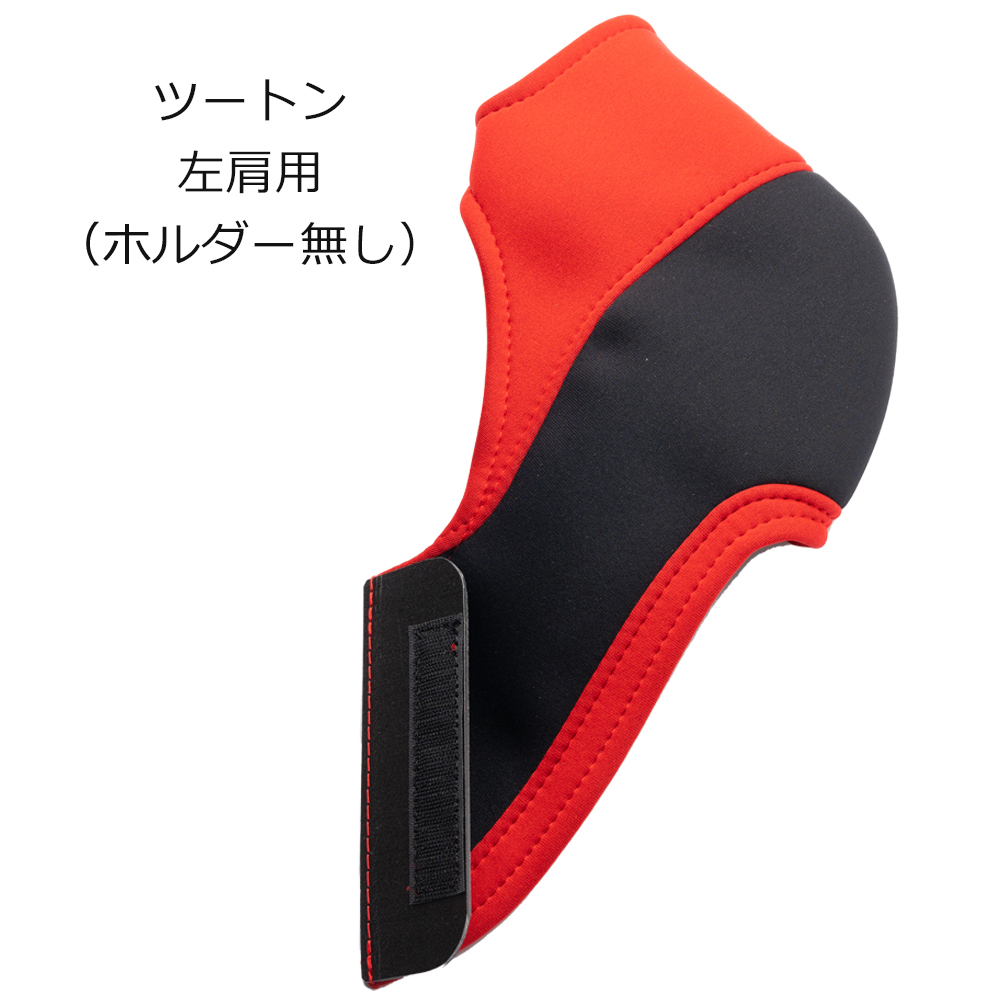 ブリッドZETA4用ショルダーカバー ツートン仕様/片側単品・ベルト