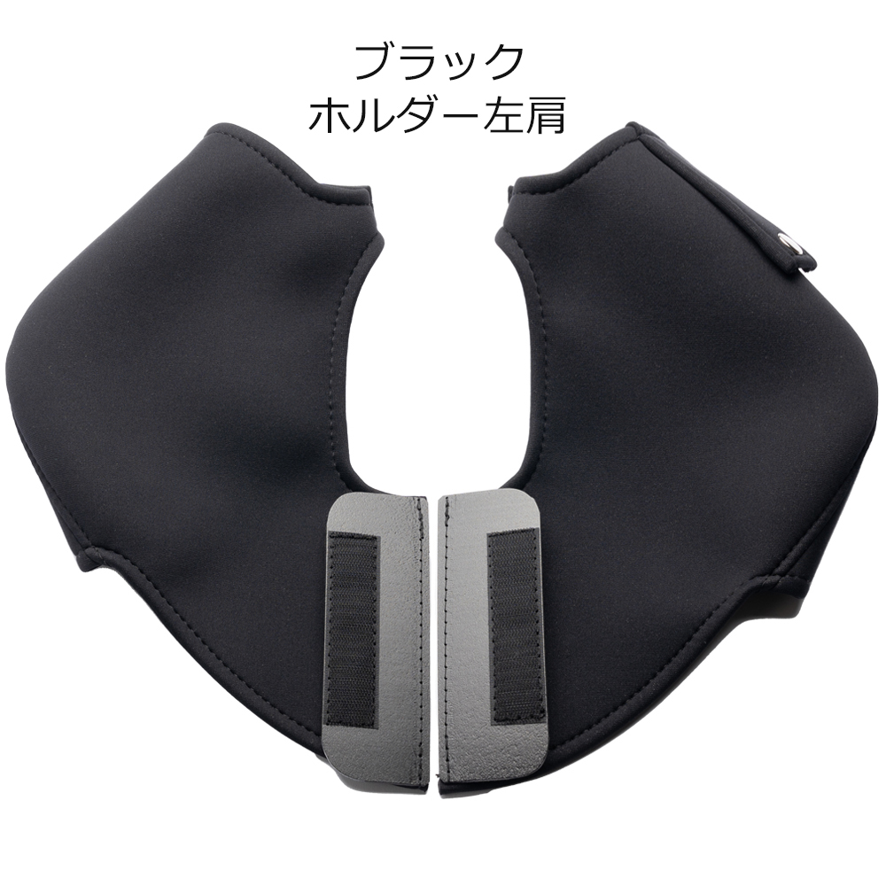 ブリッド edirb061用ショルダーカバー 左右セット・ベルトホルダー付き