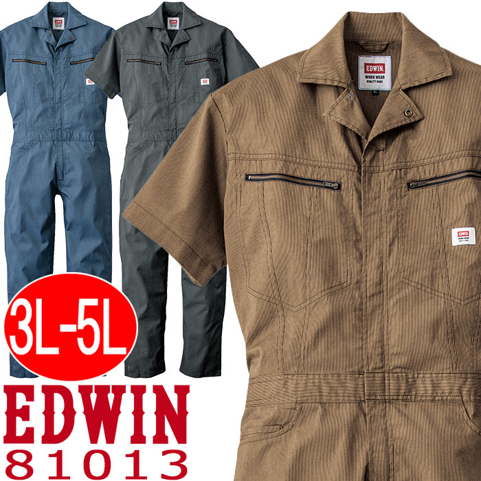 ディッキーズ つなぎ Dickies 半袖 長袖セット 楽天市場】ディッキーズ つなぎ 半袖 33999 ポケット付き S-2XL