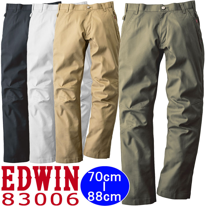 今週限定セール！更に値下げ！ALOUND ワークパンツ EDWIN（エドウィン） エドウイン・ワークパンツ #83006 ウエスト70cm