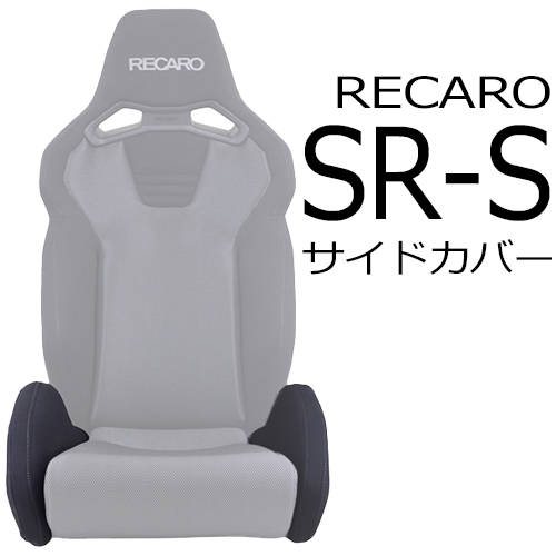 J SR-Sp ʃTChT|[gJo[@rEZbgy7-wood V[gJo[ veN^[ RECAROpz