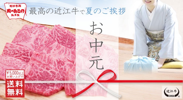 近江牛 特撰すき焼き肉（モモ・カタ） 500g [滋賀県ご当地モール] :su-002b:近江牛肉 総本家 肉のあさの - 通販 -  Yahoo!ショッピング