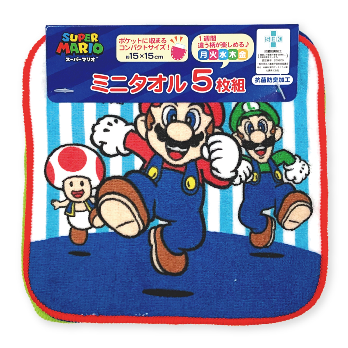 丸眞 ミニタオル 5枚組 キャラクター ポケットサイズ 男の子