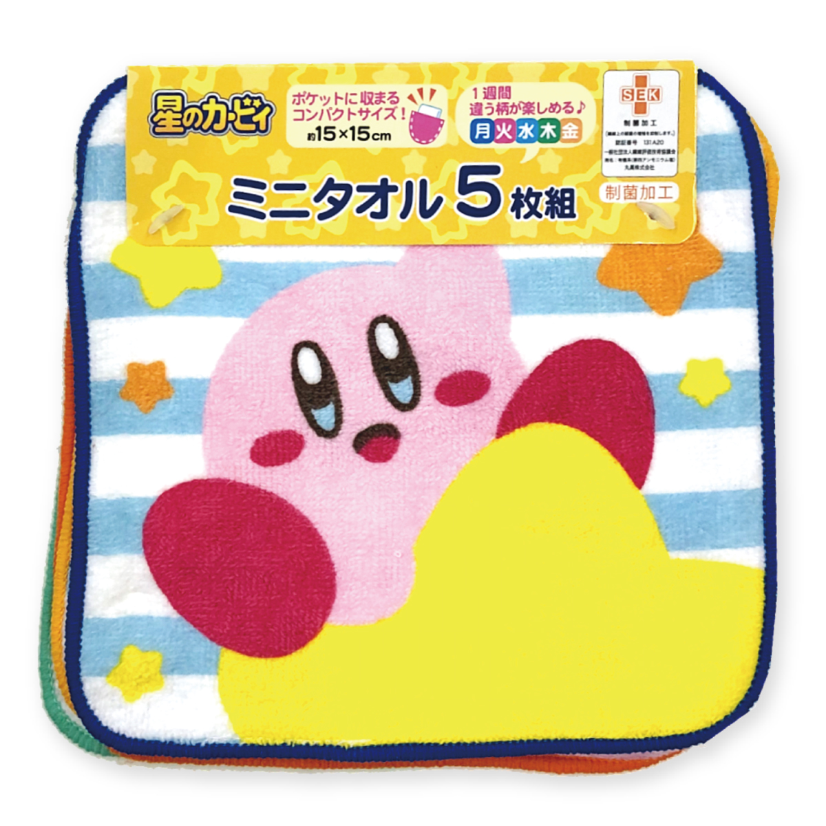 丸眞 ミニタオル 5枚組 キャラクター ポケットサイズ 男の子 女の子