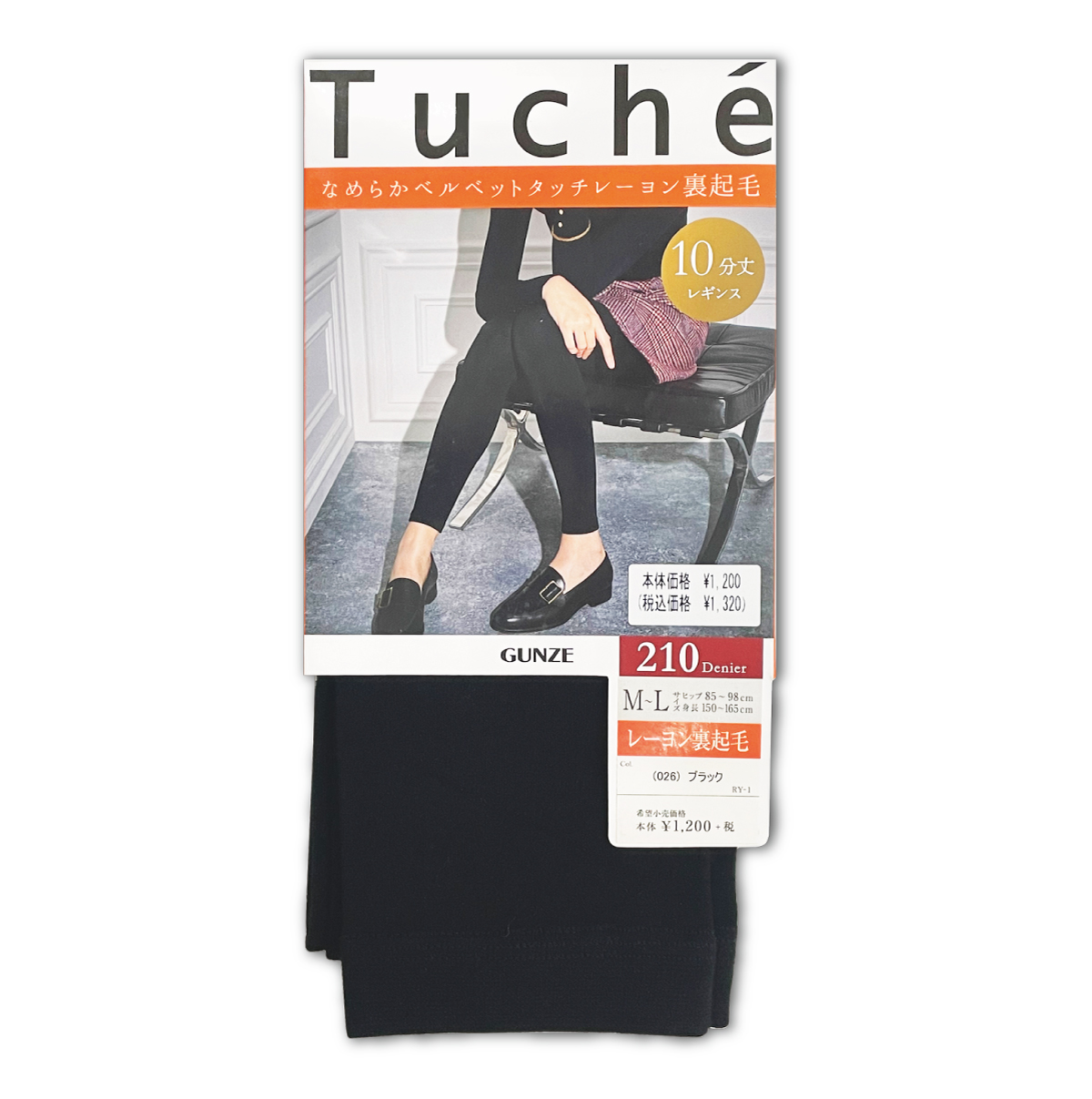 Tuche グンゼ 210デニール 10分丈レギンス 黒 ブラック M L LL