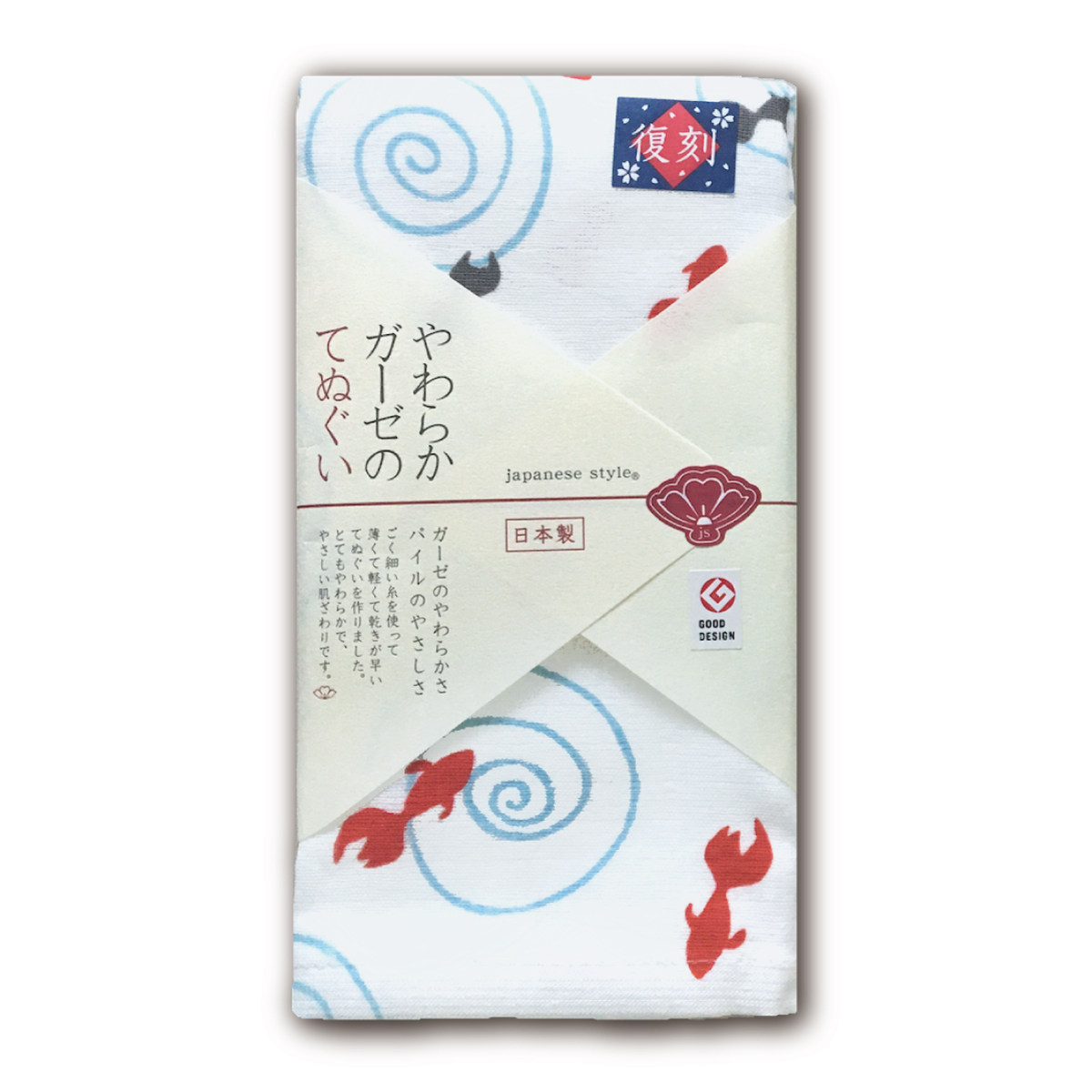 ガーゼタオル てぬぐい 手ぬぐい 和柄 手作りマスク 34×90cm 綿