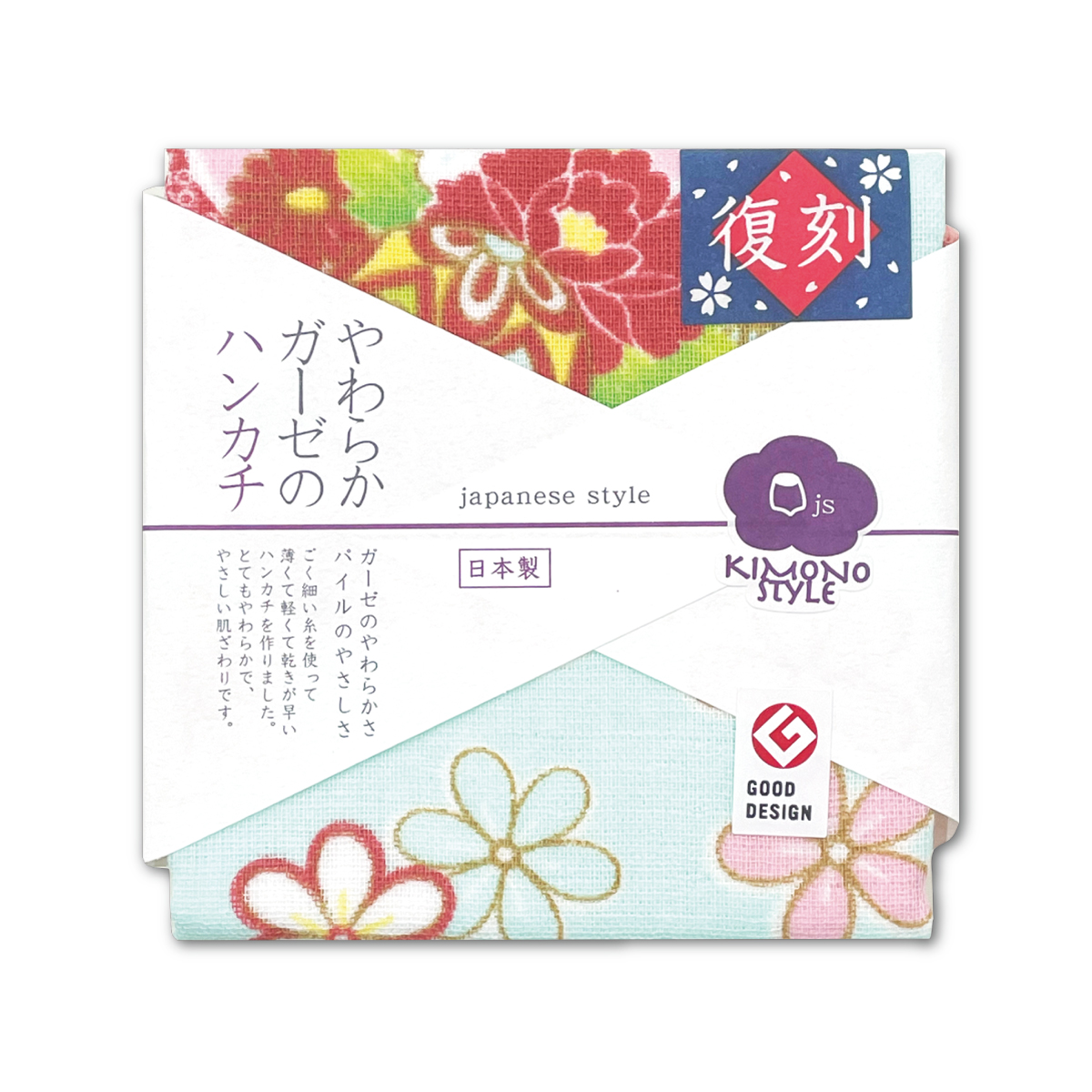 ガーゼハンカチ ガーゼパイル やわらかい 和柄 30×30cm 綿100% 子供