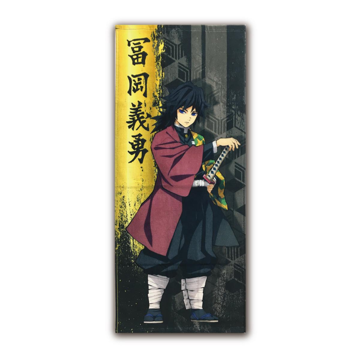 タカラトミーアーツ スポーツタオル 鬼滅の刃 34×80cm 綿100